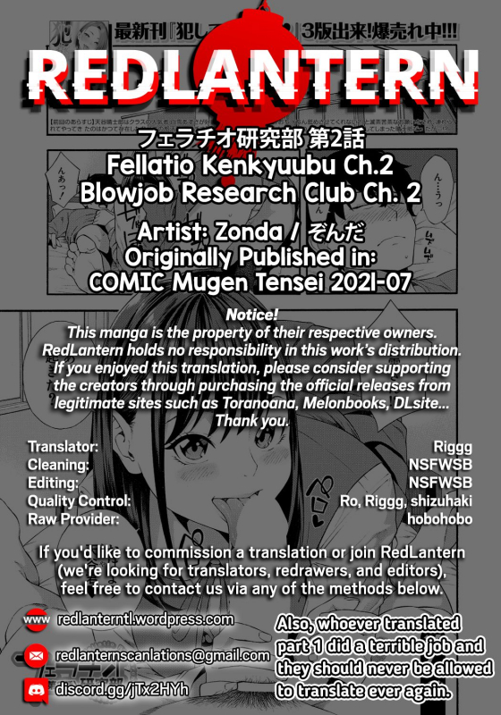 [Zonda] Fellatio Kenkyuubu Ch. 2 Blowjob Research Club Ch. 2 (COMIC Mugen Tensei 2021-07) [English] [RedLantern] [Digital]_45
