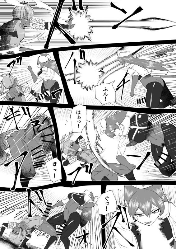 [bekobeko] Mane no ichizoku (Ongoing)_45