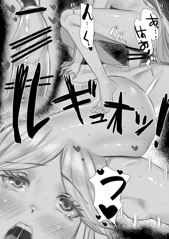 [hiuh] Genshin Soapland 7 (Genshin Impact)_4