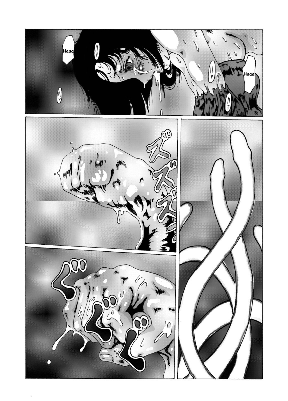 [kijinrou]Kodoku no ie [english]_16