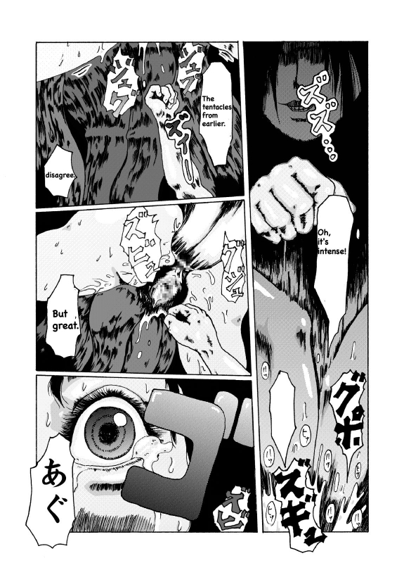 [kijinrou]Kodoku no ie [english]_21