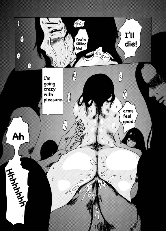 [kijinrou]Kodoku no ie [english]_23