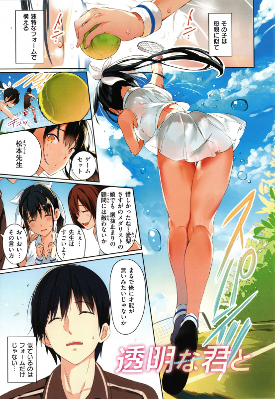 [momi] Flappy! One More!_013