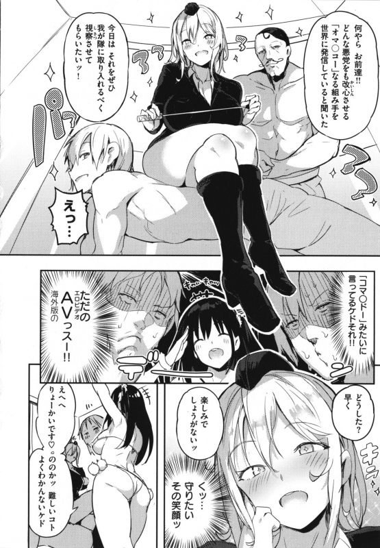 [momi] Flappy! One More!_106