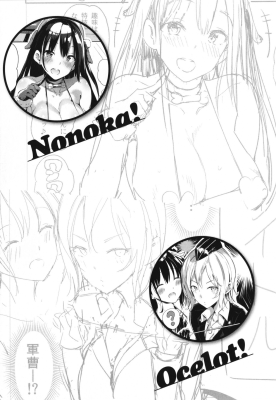 [momi] Flappy! One More!_119