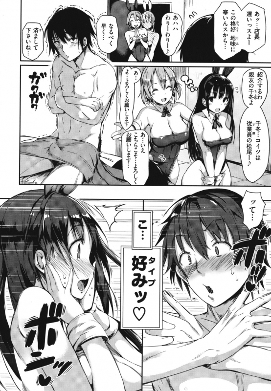 [momi] Flappy! One More!_142