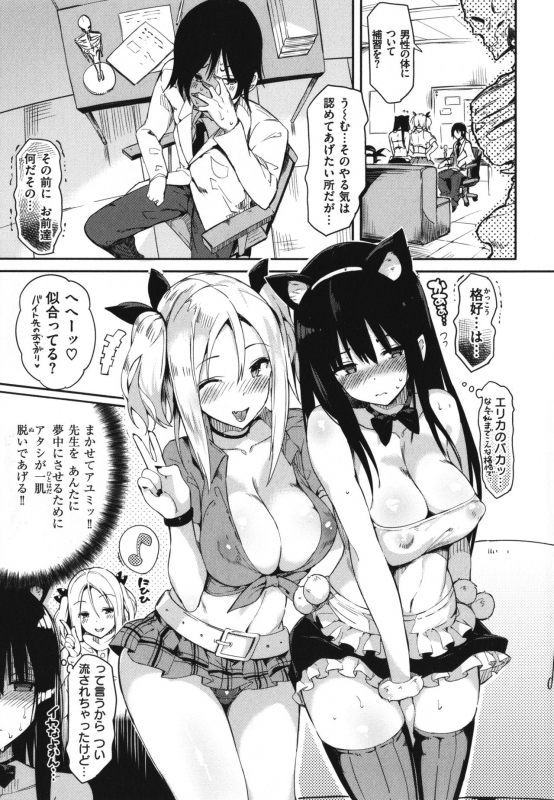 [momi] Flappy! One More!_161