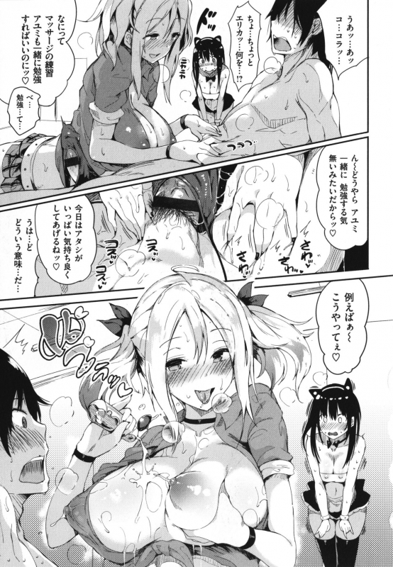 [momi] Flappy! One More!_163