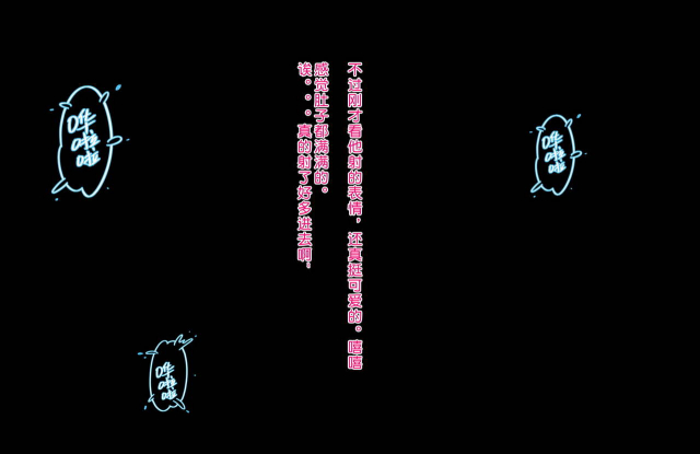 [裹洞补丁] 美熟母圈粉记02_24