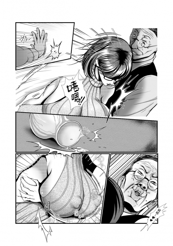 [裹洞补丁] 背德讲台番外--酒局 [Chinese]_14