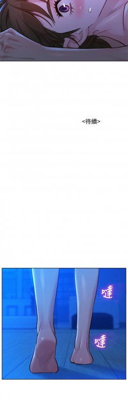 漂亮乾姊姊 121-140(MANHWAROSHIXP)_095