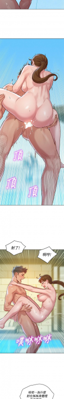 漂亮乾姊姊 121-140(MANHWAROSHIXP)_140