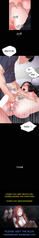 與岳母同屋-SON IN LAW 32-51 CHI (MANHWAROSHIXP)_030