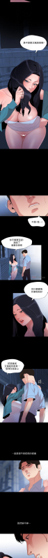 與岳母同屋-SON IN LAW 32-51 CHI (MANHWAROSHIXP)_061