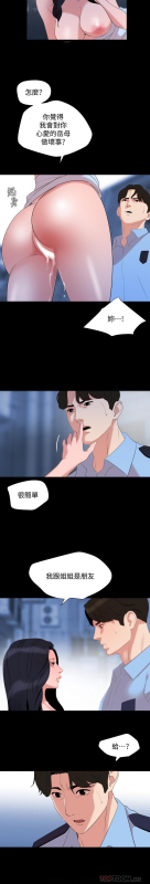 與岳母同屋-SON IN LAW 32-51 CHI (MANHWAROSHIXP)_078