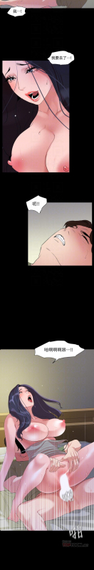 與岳母同屋-SON IN LAW 32-51 CHI (MANHWAROSHIXP)_109