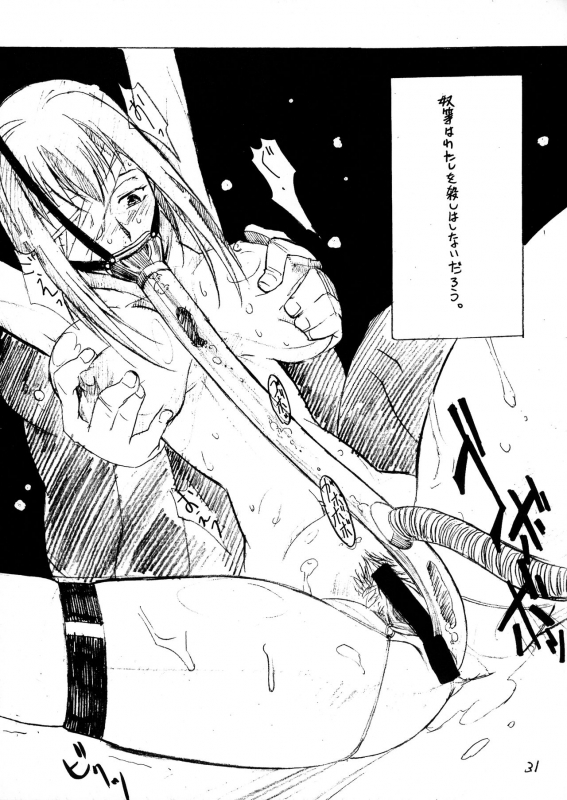 (C61) [Siawase-Pullin Dou (Arai Kei, EXP, Nin 6)] Pullin-kan 3 (Shaman King)_30