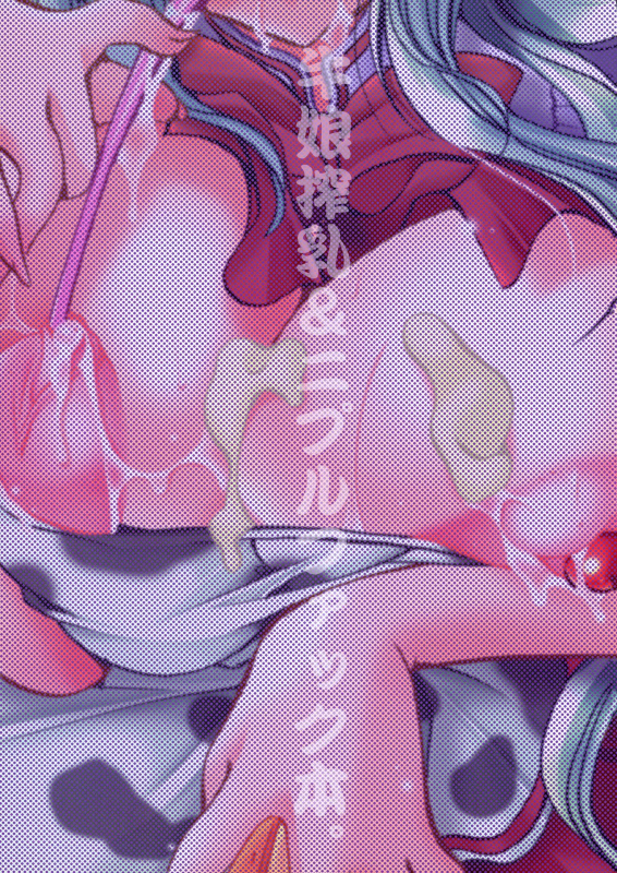 (C64) [Dotechin Tengoku (Ryuuki Yumi)] Mirupu_01