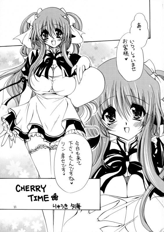 (C64) [Dotechin Tengoku (Ryuuki Yumi)] Mirupu_10