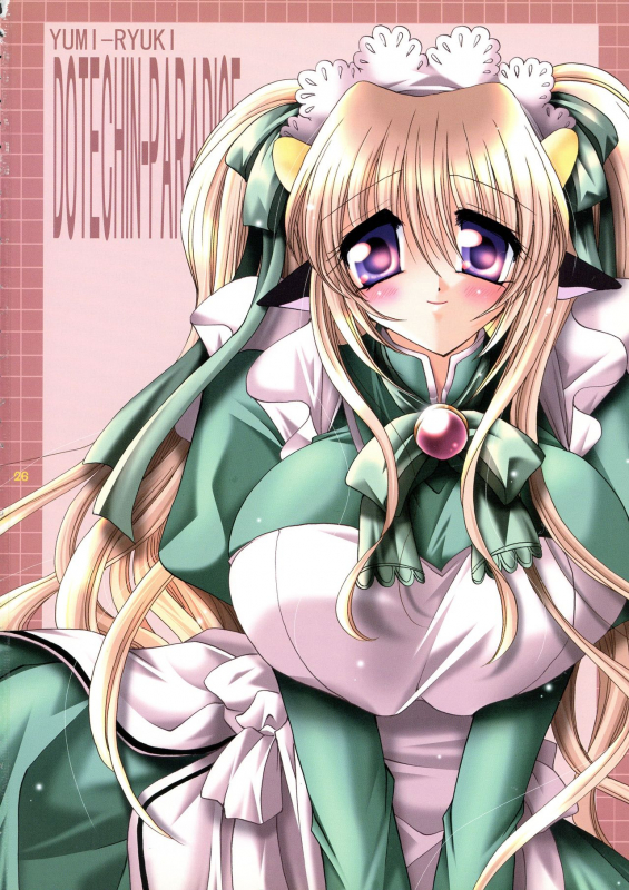 (C64) [Dotechin Tengoku (Ryuuki Yumi)] Mirupu_25