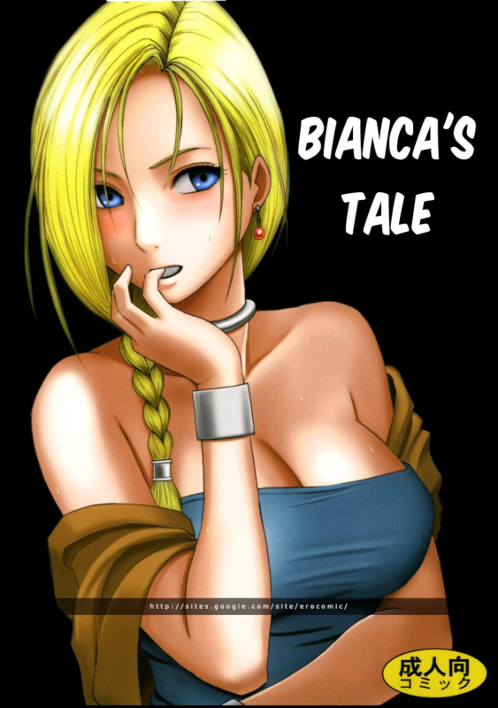 (C74) [Crimson Comics (Crimson)] Bianca Monogatari Bianca's Tale (Dragon Quest V) [English] {HMC Translation}_00