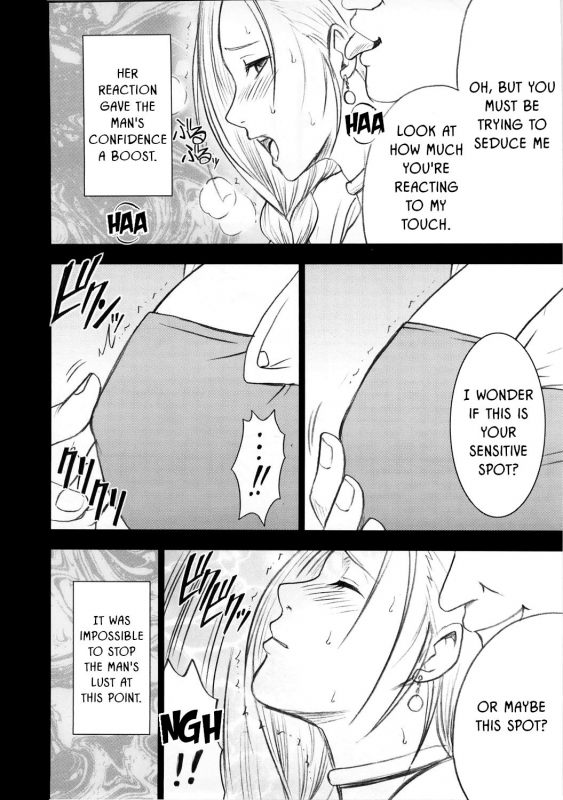 (C74) [Crimson Comics (Crimson)] Bianca Monogatari Bianca's Tale (Dragon Quest V) [English] {HMC Translation}_17