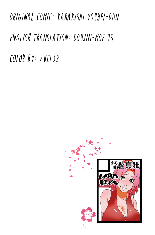 (C85) [Karakishi Youhei-dan Shinga (Sahara Wataru, Sentarou, Tao)] Saboten Nindou 2 (Naruto) [Chinese][个人汉化]_14