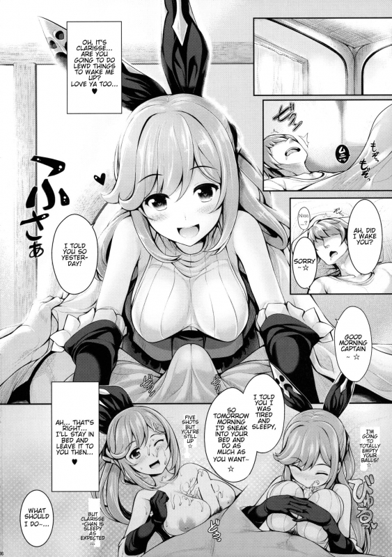 (C89) [Uni no Tane (Uni8)] Grazuri! (Granblue Fantasy) [English] [JKScans]_04