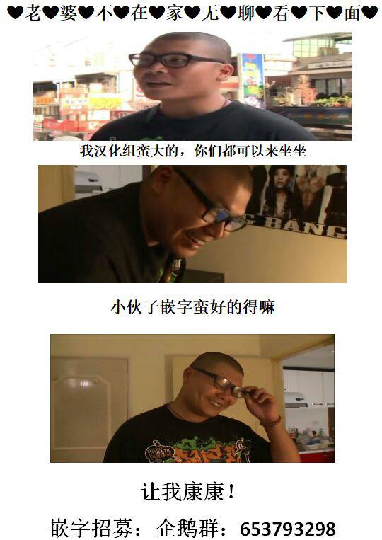 (C94) [Urasazan (Minamino Sazan)] Chikuwa o Otabeyo Okita-chan. (FateGrand Order) [Chinese] [超勇汉化组]_25