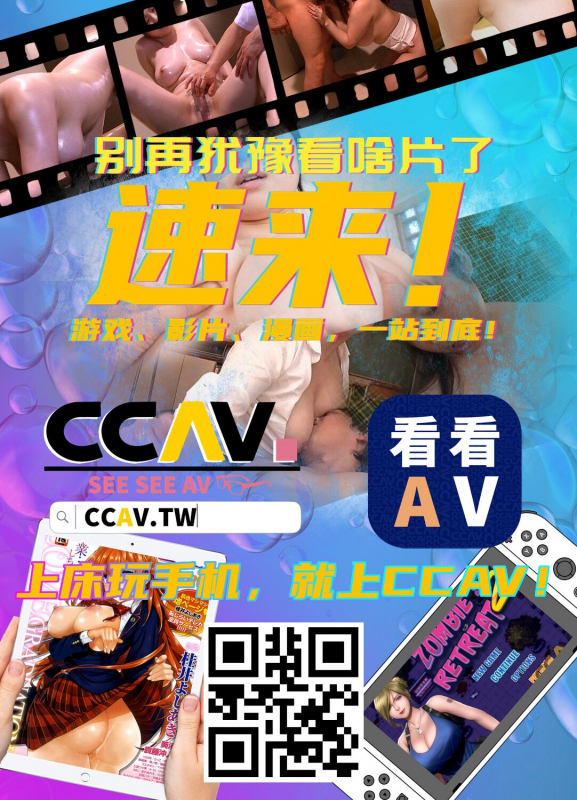 (C95) [L.G.C. (Riby(uhki))] BB-chan to NyarNyar - NyarNyar With BB (FateGrand Order)[Chinese][雷电将军汉化]_26