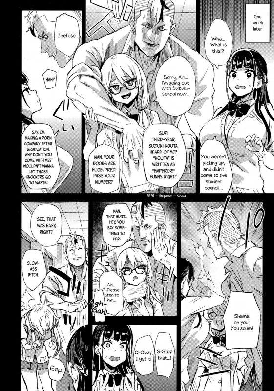 (C96) [Fatalpulse (Asanagi)] VictimGirlsR Watashi wa, Makemasen! I will not lose! [English] [Decensored]_04