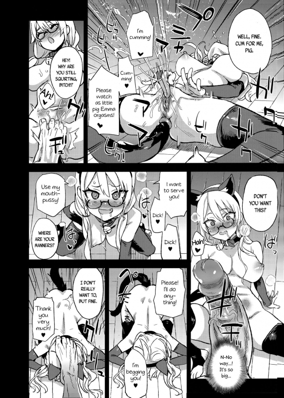 (C96) [Fatalpulse (Asanagi)] VictimGirlsR Watashi wa, Makemasen! I will not lose! [English] [Decensored]_08