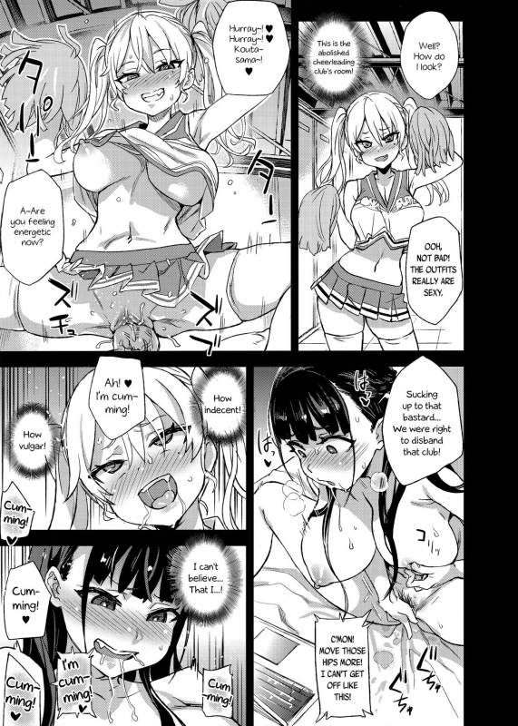 (C96) [Fatalpulse (Asanagi)] VictimGirlsR Watashi wa, Makemasen! I will not lose! [English] [Decensored]_13