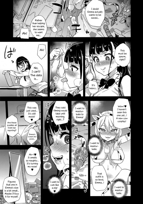 (C96) [Fatalpulse (Asanagi)] VictimGirlsR Watashi wa, Makemasen! I will not lose! [English] [Decensored]_21