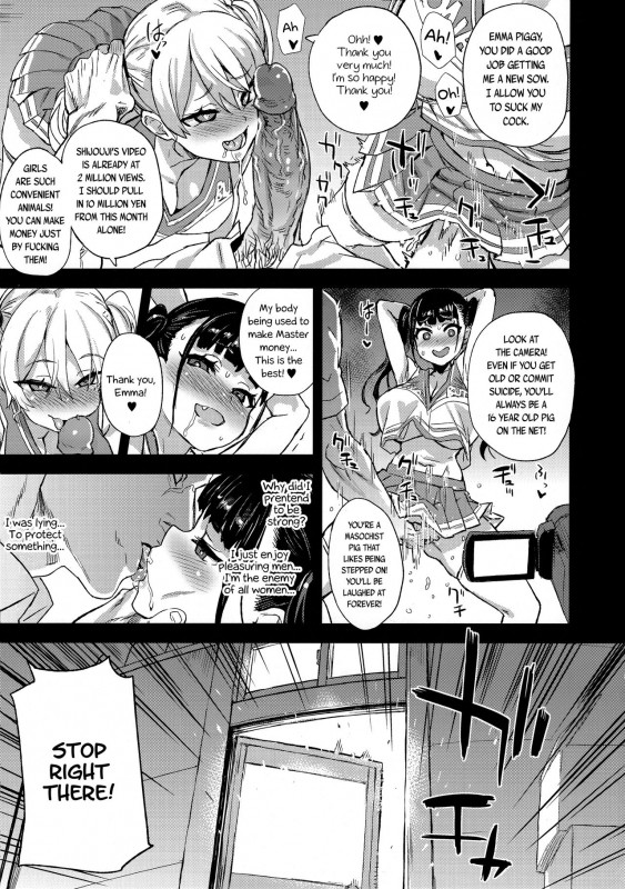 (C96) [Fatalpulse (Asanagi)] VictimGirlsR Watashi wa, Makemasen! I will not lose! [English] [Decensored]_35