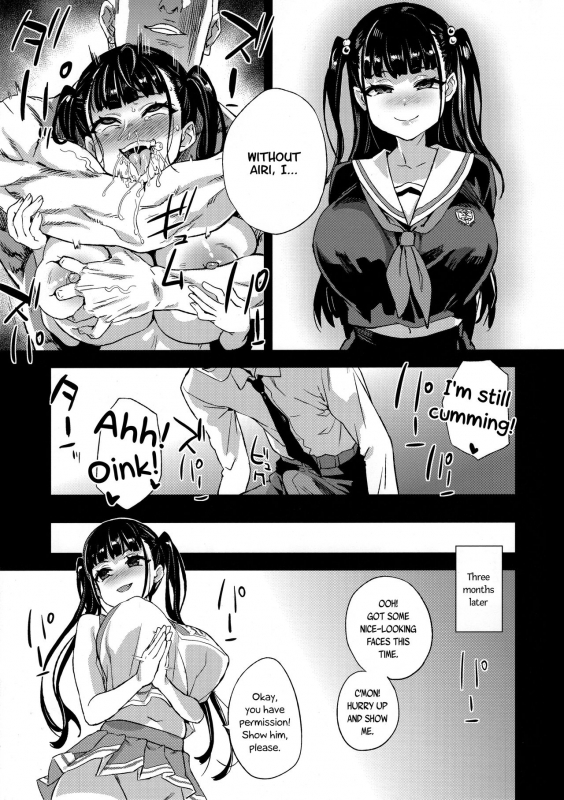 (C96) [Fatalpulse (Asanagi)] VictimGirlsR Watashi wa, Makemasen! I will not lose! [English] [Decensored]_41