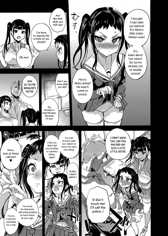 (C96) [Fatalpulse (Asanagi)] VictimGirlsR Watashi wa, Makemasen! I will not lose! [English] [Decensored]_43