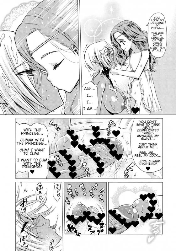 (Futaket 13) [Hanyan. (Nekomimi Kanon)] Futanari Dark Elf Sokuochi Buzama Acme The orgasm of a futanari dark elf fallen into degeneracy [English]_16