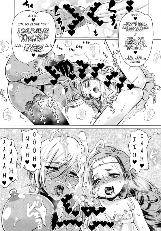 (Futaket 13) [Hanyan. (Nekomimi Kanon)] Futanari Dark Elf Sokuochi Buzama Acme The orgasm of a futanari dark elf fallen into degeneracy [English]_17