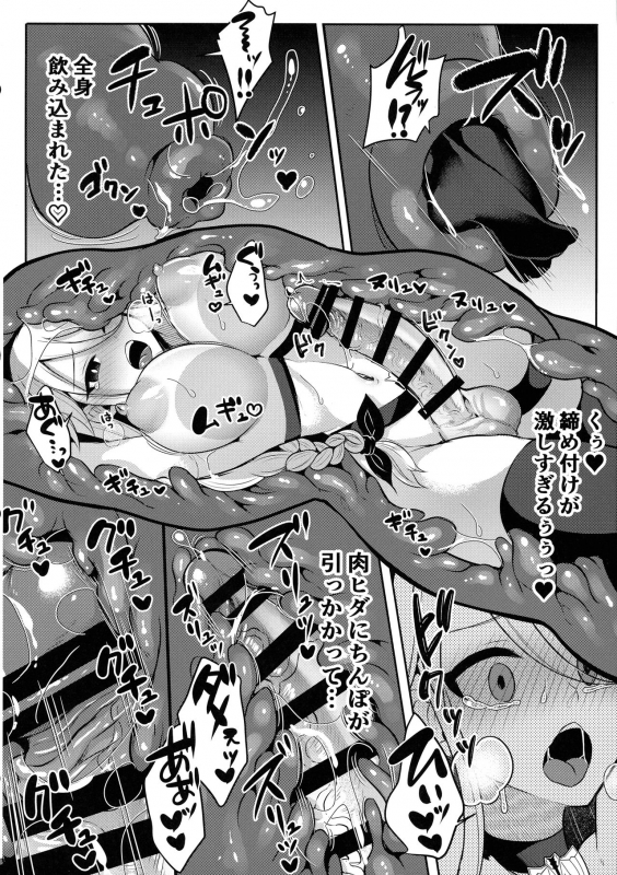 (Futaket 17) [Ameiro Biscuit (Susuanpan)] Cool Kenshi no Futanari-ka Renzoku Shasei_29