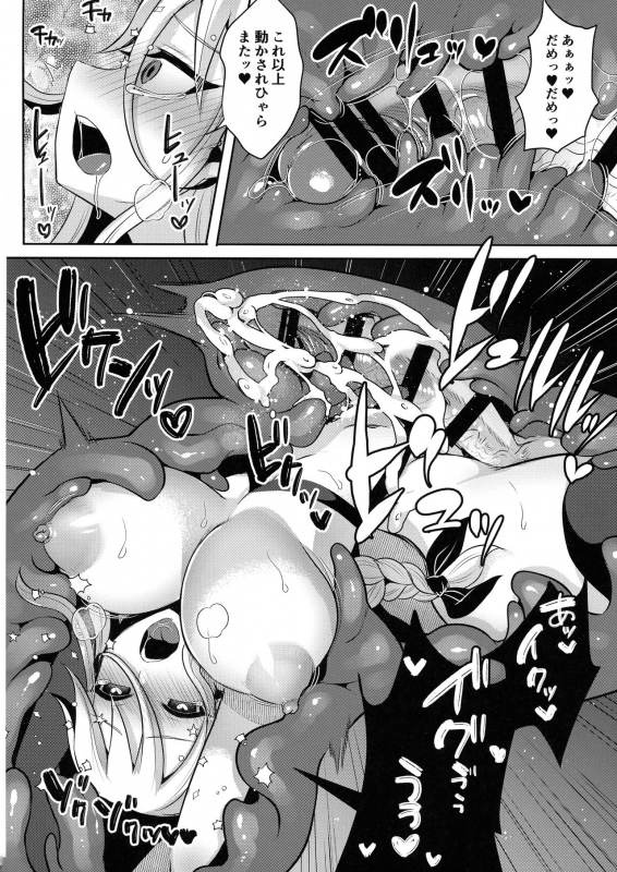 (Futaket 17) [Ameiro Biscuit (Susuanpan)] Cool Kenshi no Futanari-ka Renzoku Shasei_31