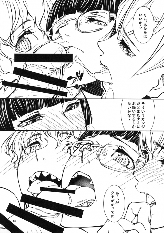 (Futaket 17) [Aoyakage (Aotokage)] Quarto mostro_14