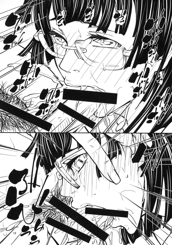 (Futaket 17) [Aoyakage (Aotokage)] Quarto mostro_16