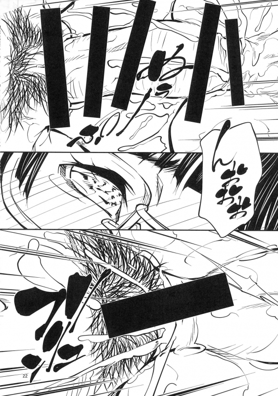 (Futaket 17) [Aoyakage (Aotokage)] Quarto mostro_20