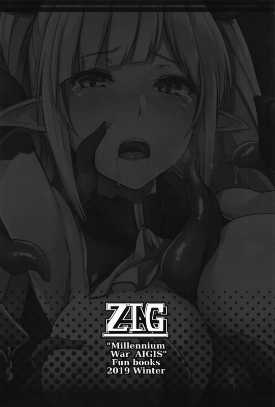 (Ippai Waru no desu... Ouji) [ZIGZAG (Hirno)] Spica Ochi (Sennen Sensou Aigis) [English] {HMC Translation}_25