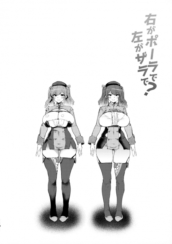 (Mega Akihabara Doujinsai 3) [Mata Ashita. (Oohira Sunset)] Migi ga Pola de Hidari ga Zara de (_02