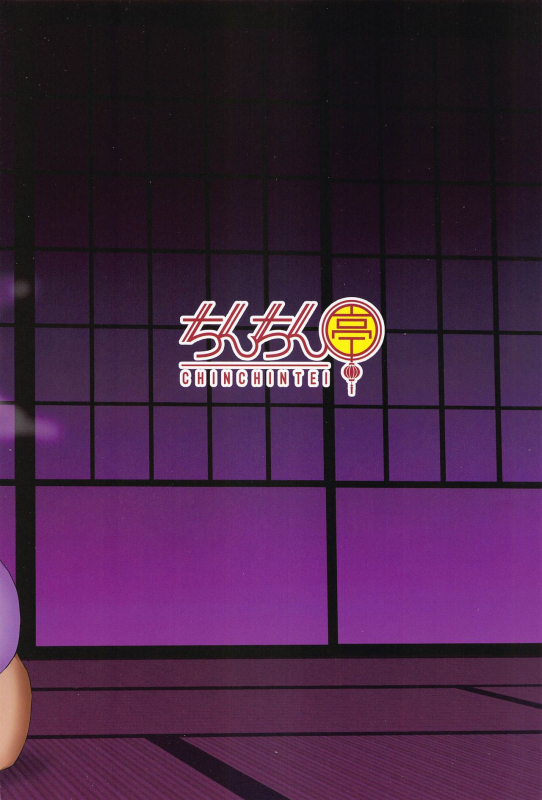 (Shuuki Reitaisai 8) [Chinchintei (chin)] Nagachichi Mama Izayoi Sakuya (Touhou Project)_21