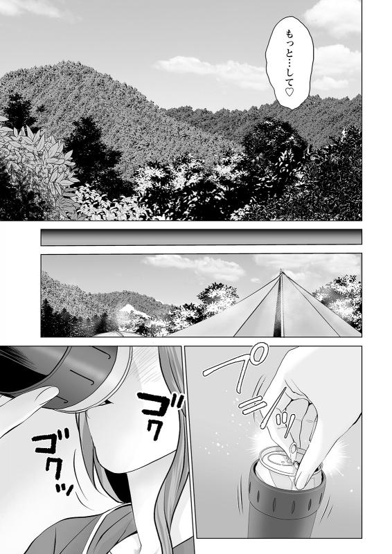 Action Pizazz 2021-12 [Digital]_008