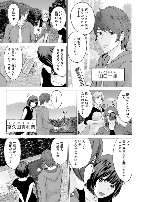 Action Pizazz 2021-12 [Digital]_010