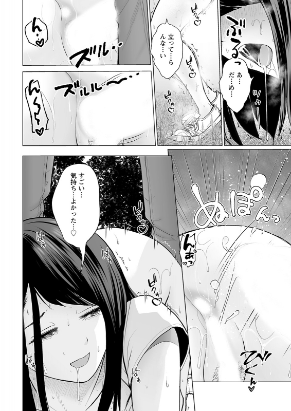 Action Pizazz 2021-12 [Digital]_013